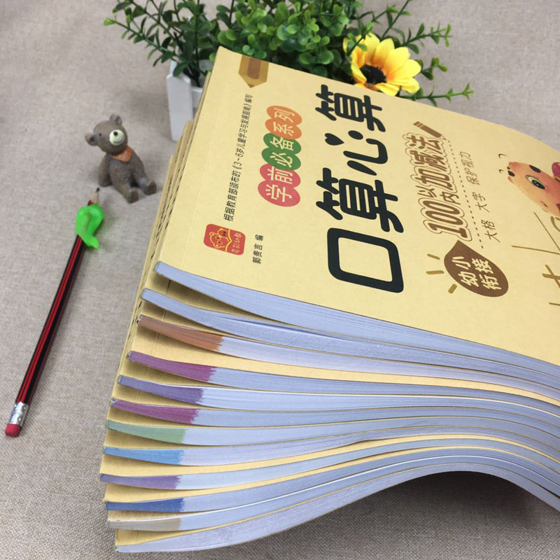 Free Shipping Book for Children Early Education Within 10/50/100 Addition Chinese Copybook For Calli