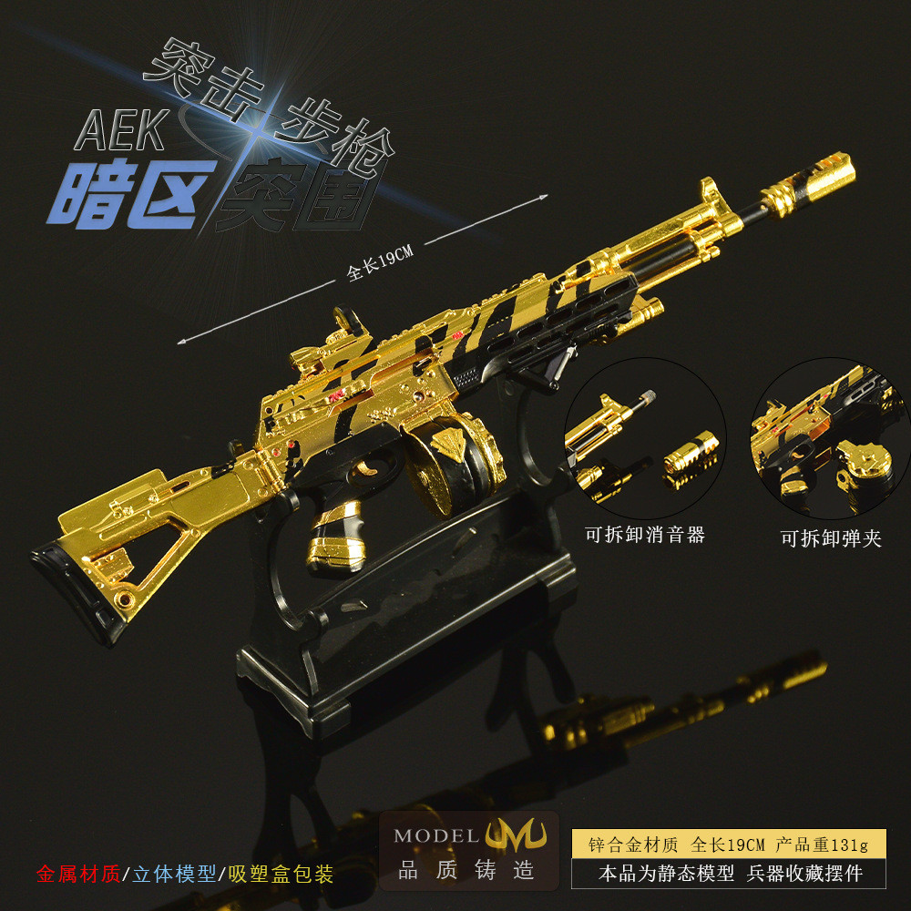 Arena Breakout Game Peripheral Weapons Model Gold Edition Aek Toy Gun 19Cm Semi-Assembled Metal