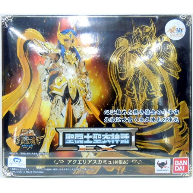 Bandai SCM EX SOG - Aquarius Camus