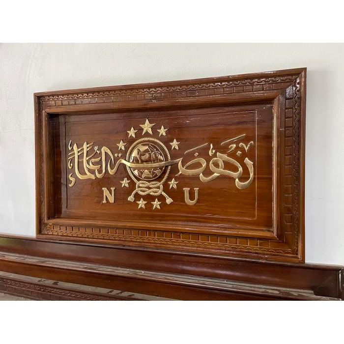 kaligrafi dinding NU ukir jati jepara 100x60