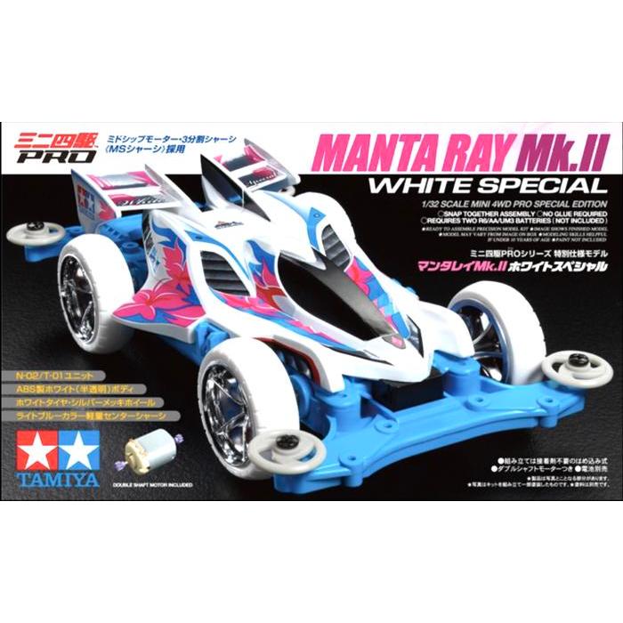 TAMIYA 95462 MANTA RAY MK II WHITE SPECIAL