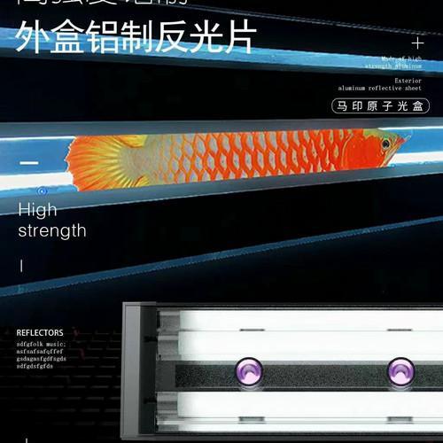 Mayin Atomic Tanning Lamp 2700k 180cm - T5+LED - Arwana