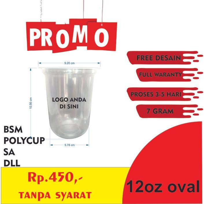 cup 12 oz oval sablon cup oval 12oz 7 gram