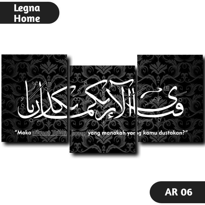 Hiasan Dekorasi Pajangan Dinding Kaligrafi Ar -Rahman Ukuran Besar