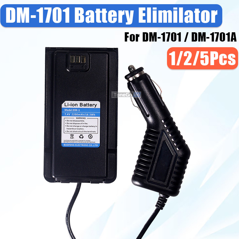 1/2/5Pcs Baofeng Dm-1701A Battery Eliminator Dm-1701 Car Charger 7.4V Cigarette Lighter For Dm-1701