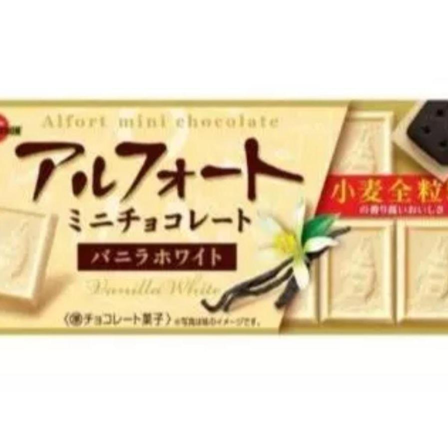 Bourbon Alfort Mini Jepang Biskuit Cokelat Jepang Bourbon Alfort Mini