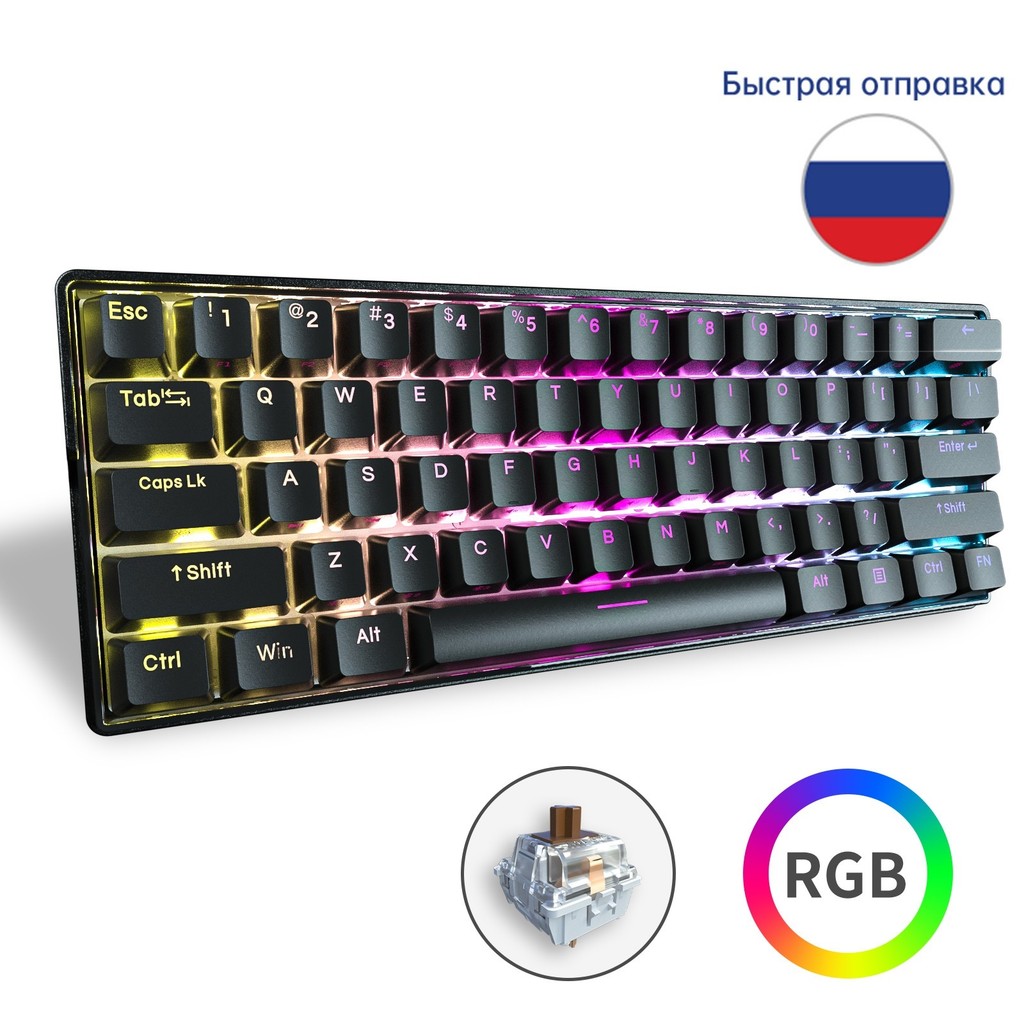 New DK61 Shadow 60% Mechanical Mini Keyboard Bluetooth RGB Hot-Swappable PBT Detachable Cable Wirele