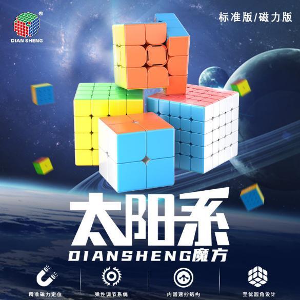 meij- Cube Magic Puzzle 3X3 Diansheng Rs3M 3X3 Magnetic 3X3X3 Stickerless Original Magnet