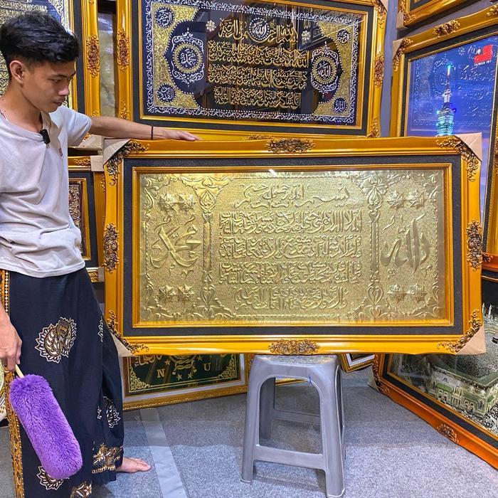 KALIGRAFI AYAT KURSI KUNINGAN ORIGINAL