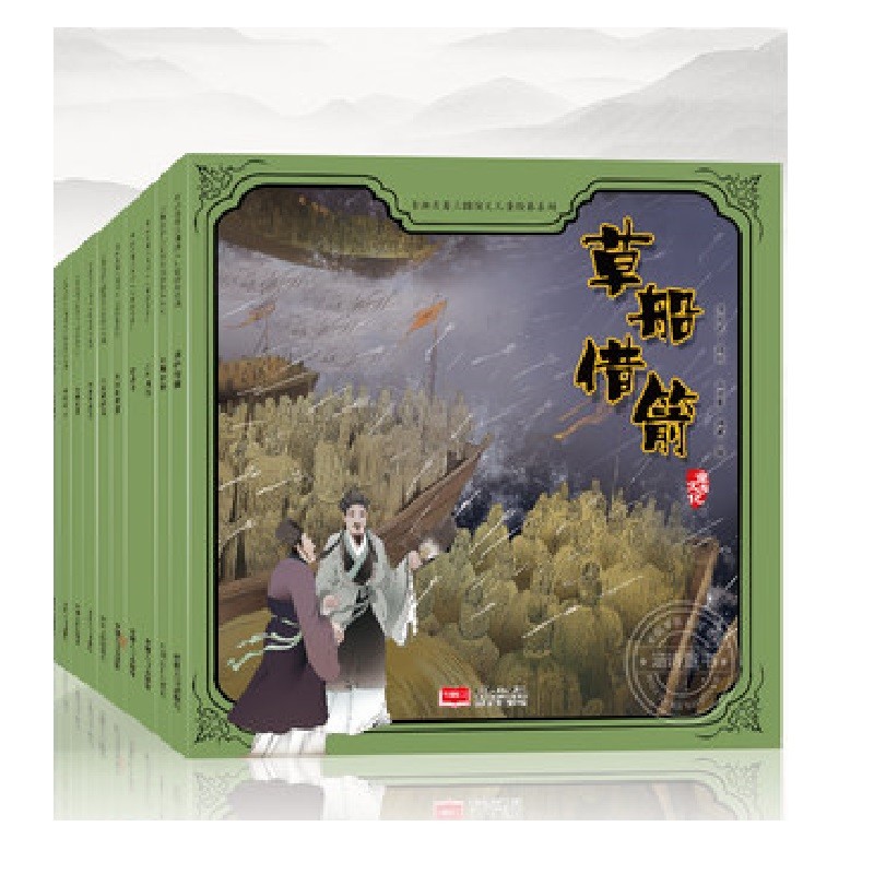 10 Book China Ancient Masterpieces Three Kingdoms Kids Teens Adult Color Picture Mangas Comic Strip 