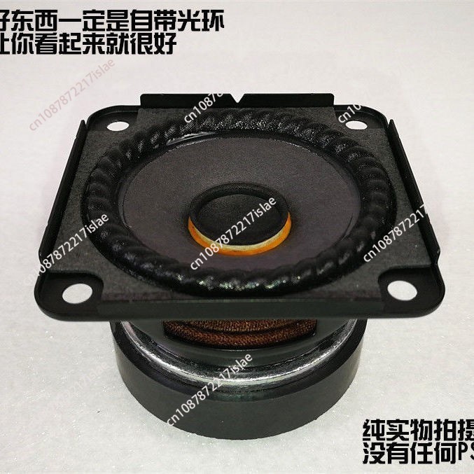 Installation Inventory 2.75-Inch Full Frequency Speaker Unit Speaker
