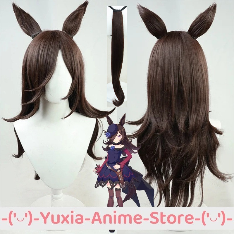 Uma Musume Pretty Derby Rice Shower Cosplay Wig Sad Horse Girl Anime Game Roleplay Party Costume