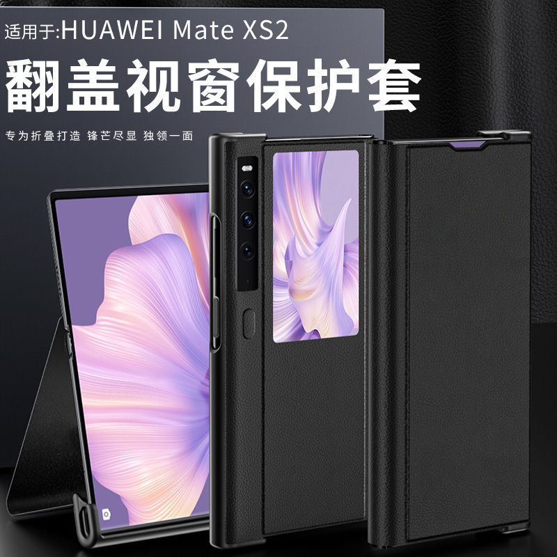 Case HP Huawei MateXS MateXS2 Pelindung Layar Lipat Anti Jatuh Cover Kulit Magnetik Elegan Hitam Bir