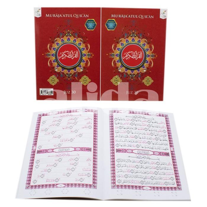 [Voucher] Murajaatul Quran Hafalan Juz 30 - Hafalan Juz Amma, Hafalan Juzamma