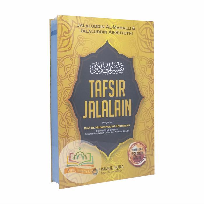 Tafsir Jalalain - Penerbit Ummul Qura