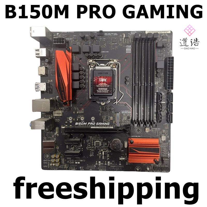 For B150M PRO GAMING Motherboard 64GB LGA 1151 DDR4 Micro ATX B150 Mainboard 100% Tested Fully Work