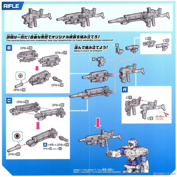 30MM OPTION WEAPON 1 FOR ALTO BANDAI GUNPLA KODE 81