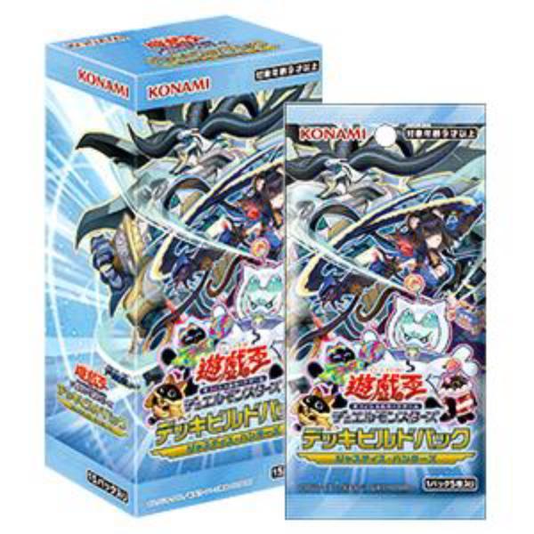 meij- Yu-Gi-Oh / Yugioh Card Game Deck Build Pack - Justice Hunter (Japanese)