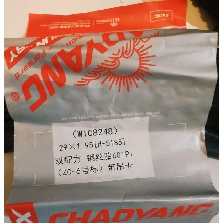 Ready Ban Luar Sepeda Chaoyang Falcon 26 X 1.95, 27.5 X 1.95, 29 X 1.95 Wire