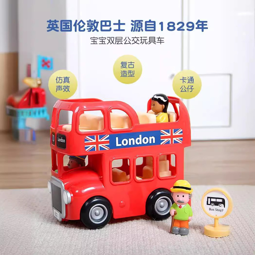 Mainan Bus Double Decker ELC London - Mainan Edukasi Anak 1-6 Tahun - Bisa Dibuka dengan Boneka - Ef