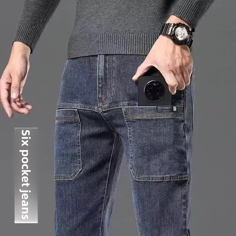 Men's Slim Fit Jeans Casual High Waist Elastic Small Foot Long Pants Versatile Stylish High Rise