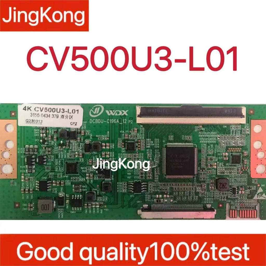 Newly upgraded logic board CV500U3-L01 2K 4K single port 96PIN