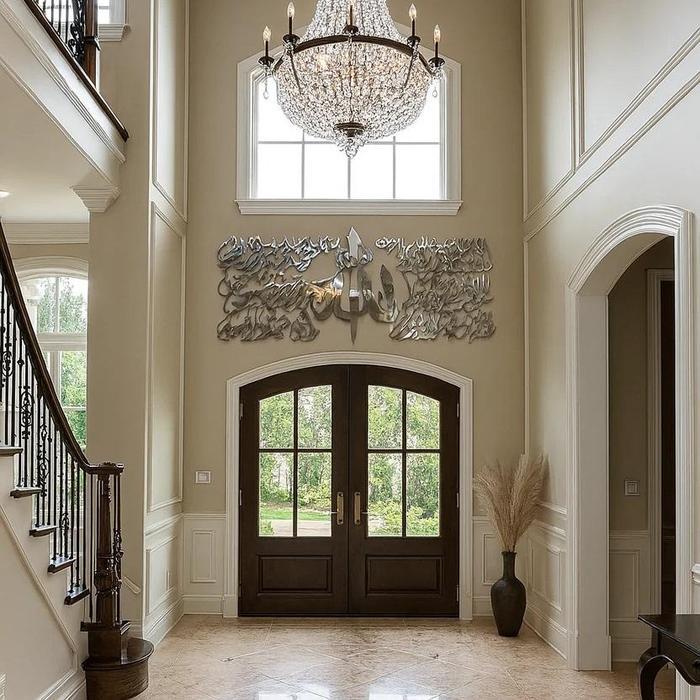 Hiasan Dinding Ayat Kursi Persegi Panjang Bahan Metal - Kaligrafi Digital