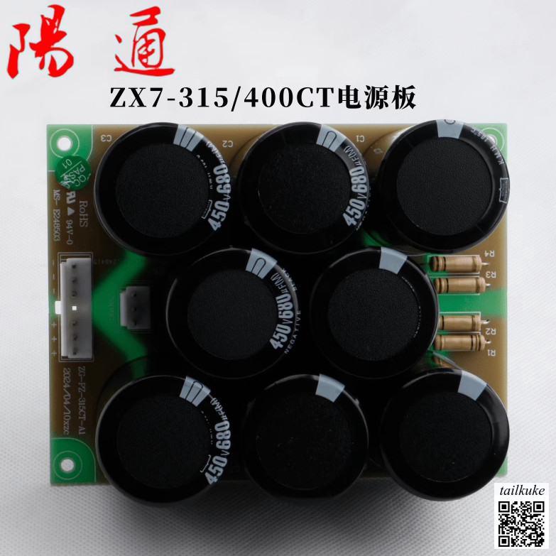 Zx7-315Gt/400Gt Inverter Welding Machine Capacitor Board Power Board