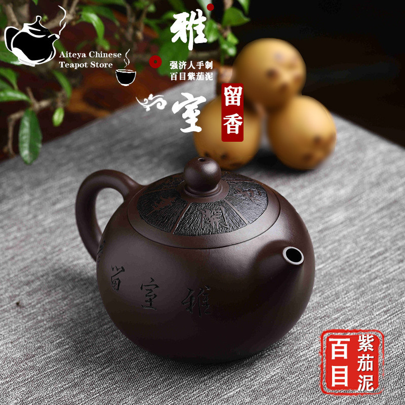 Chinese teapot Yixing handmade purple clay pot Baimu purple eggplant