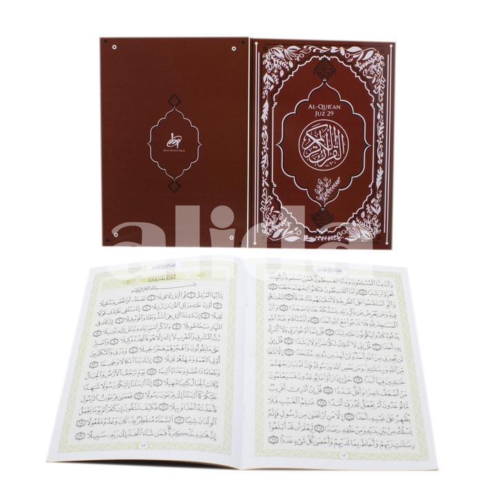 [Voucher] Juz 29 - Rasm Utsmani Madinah