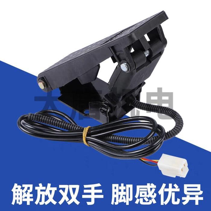 PIJAKAN GAS MOBIL 3 KABEL PEDAL GAS MOBIL LISTRIK THOTTLE MOBIL LISTRIK