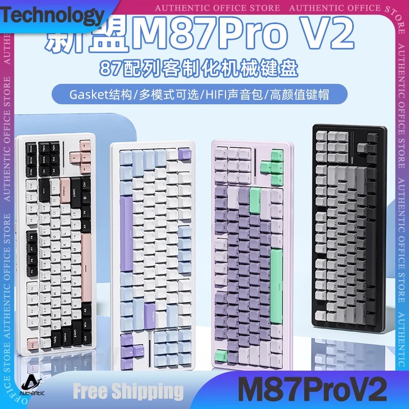 Xinmeng M87Pro V2 Mechanical Keyboard 3 Mode 2.4G Bluetooth Wireless 87 Keys Gasket Hot Swap RGB Bac