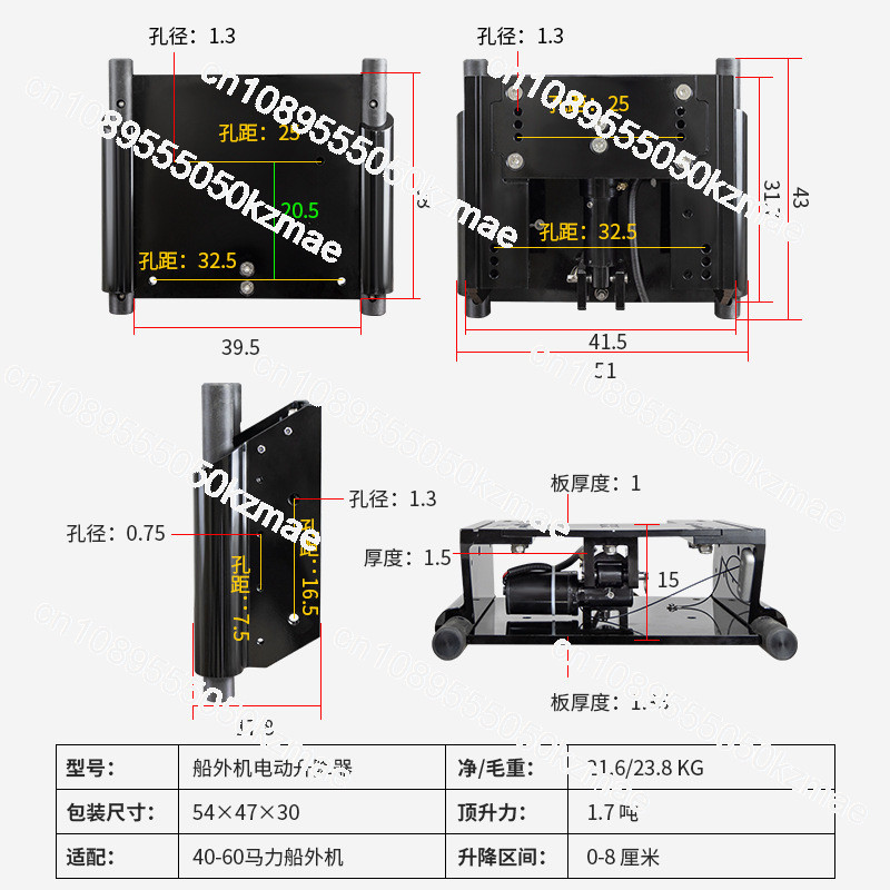 Suitable For Outboard Electric Lifter Outboard High Horsepower Hydraulic