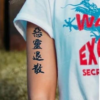 Tato Kanji GZX048 Premium Stiker Tato By Bali Paper Ink Temporary