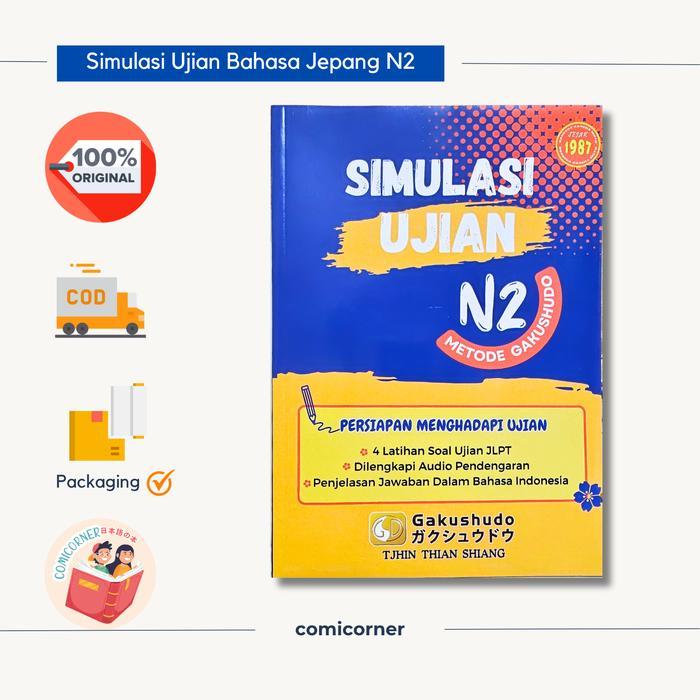 Simulasi Ujian Kemampuan Bahasa Jepang N2 + CD