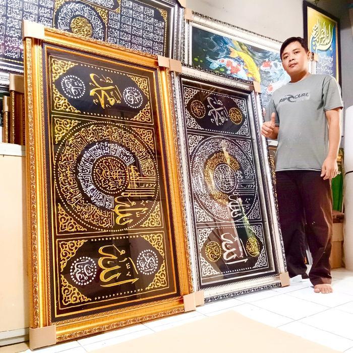 KALIGRAFI AYAT KURSI TIMBUL JUMBO/ HIASAN DINDING ISLAMI, size 76x136cm