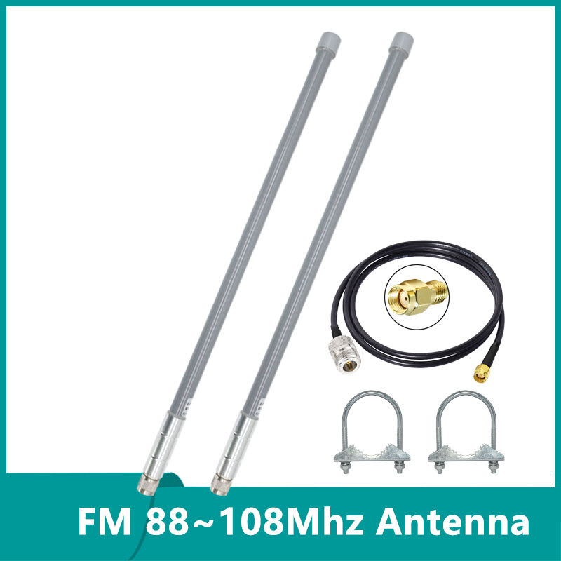 60cm FM 88~108Mhz Helium Hotspot Miner FRP Aerial IP67 Outdoor
