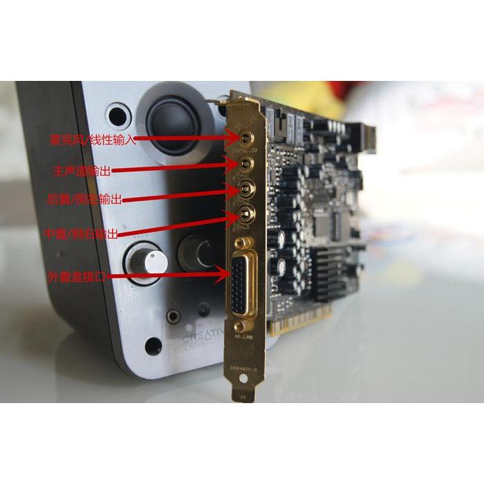 Sb0550 Sound Card Sound Blaster X-Fi Elite Pro Fever Sound Card Upgrade Sb0460