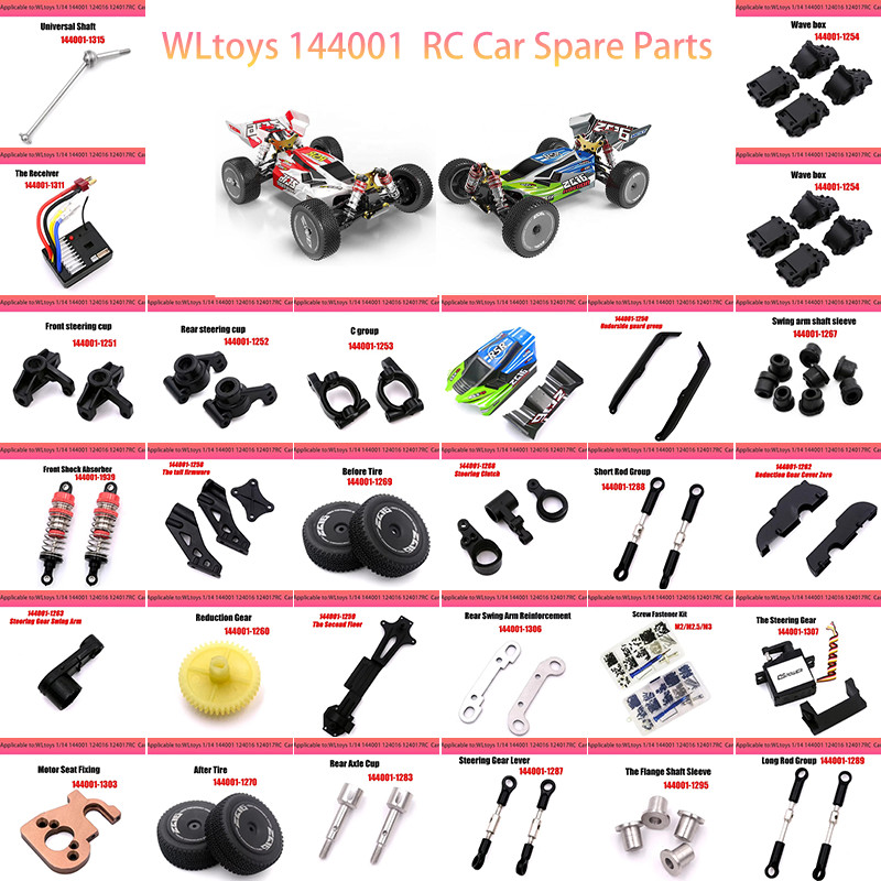 Wltoys 144001 Remote Control Car Accessories Swing Arm, Steering Cup, Universal Joint, Pull Rod,