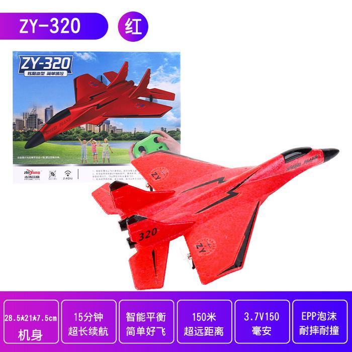Zy320 Zy-320 Pesawat Rc Epp Foam Mainan Remote Control Rc Plane Rtf Original