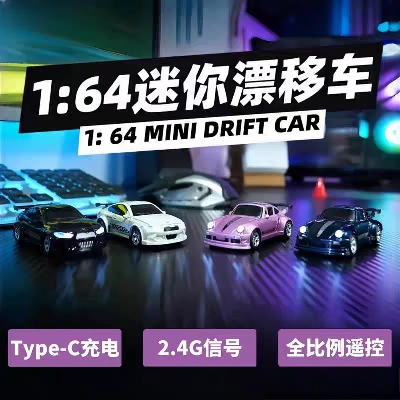 1/64 Rc Car Desktop Remote Control Car Toy Stunt Remote Control Drift Car Rc Mini Racing 2.4G