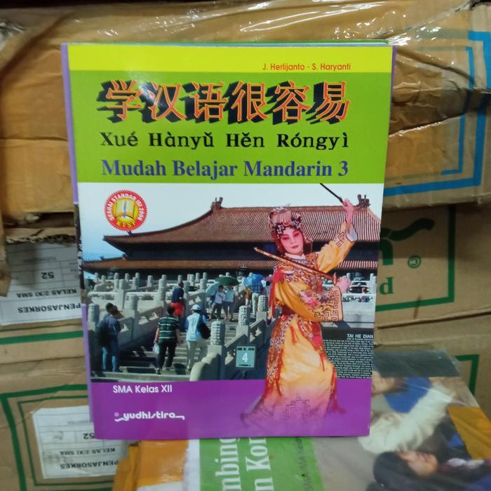 Hanyu bahasa Mandarin sma kelas 3 yudhistira