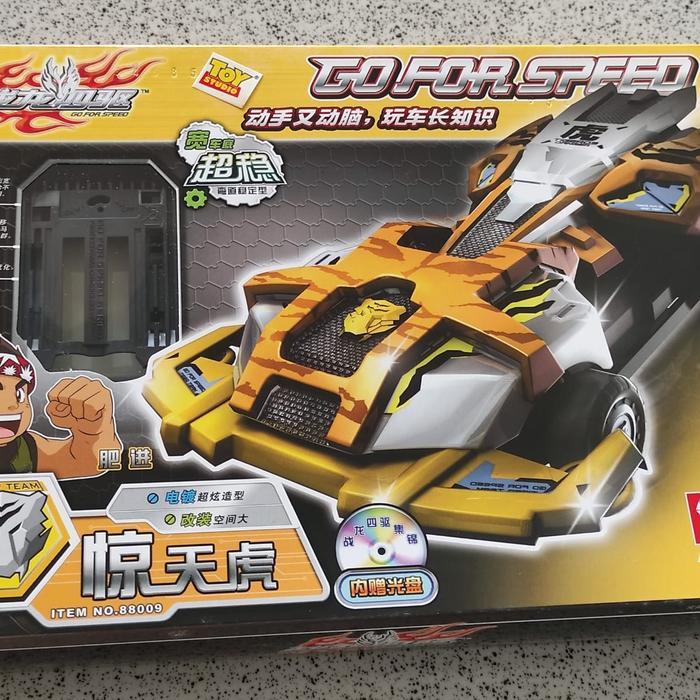 Auldey Go For Speed Serie 880