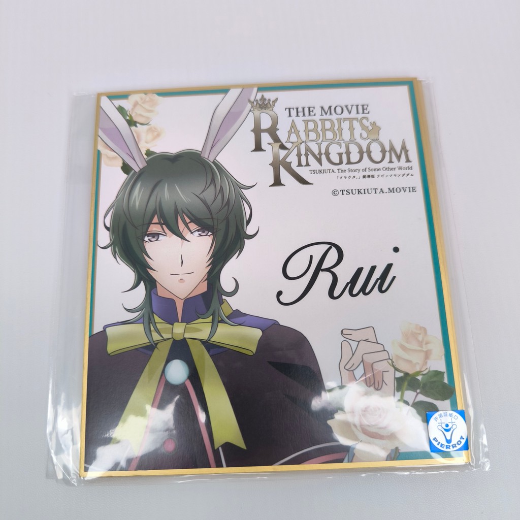 Official Shikishi Art Board Tsukiuta Rabbits Kingdom The Movie Rui Minaduki