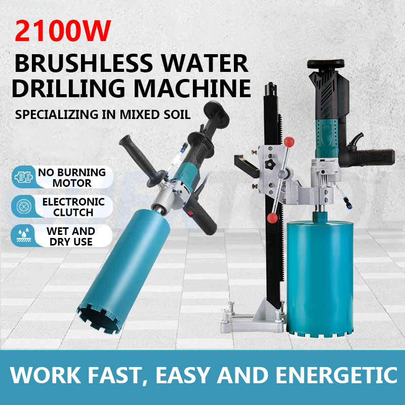 Brushless Water Drilling Machine Wet Dry Dual-use Drilling Machine Air Conditioning Drilling Machine