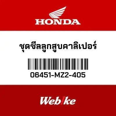 Set Seal Piston Kaliper 06451-Mz2-405 Cbr250R Honda Thailand