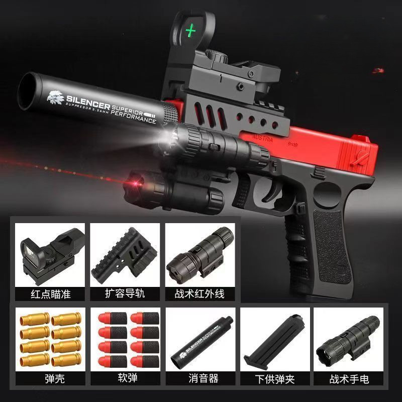 Desert Eagle G17 Soft Bullet Toy Gun Shell Ejection Outdoor Foam Darts Pistol Airsoft Gun With