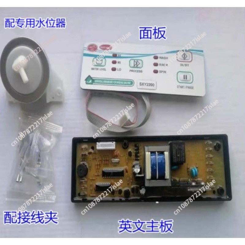 New Universal Automatic Washing-Machine Universal Computer Board Sxy2200 Washing- Machine Electronic