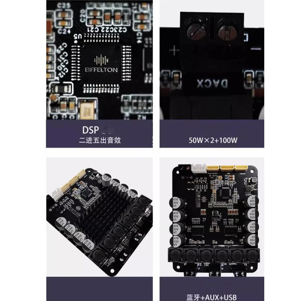 Dsp2.1 Bluetooth 5.0 Stereo Power Amplifier Module 50W*2+100W Subwoofer Audio Board With Heavy Bass