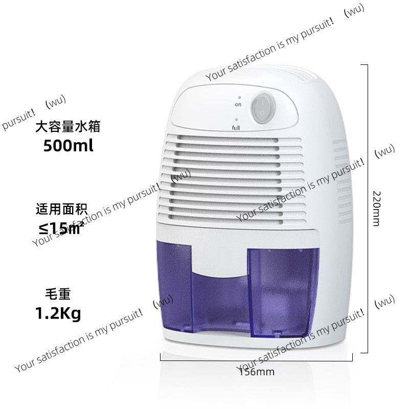 Dehumidifier Household Small Semiconductor Dehumidifier Air Dry Dehumidifier Mini